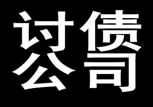 武汉要债：夫妻房产抵押贷款,离婚后怎么办