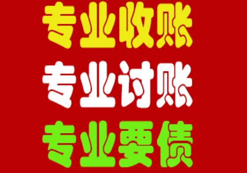 欠小额贷款不还对孩子有影响吗