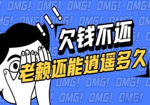 武汉要债：借钱可以用父母做担保吗